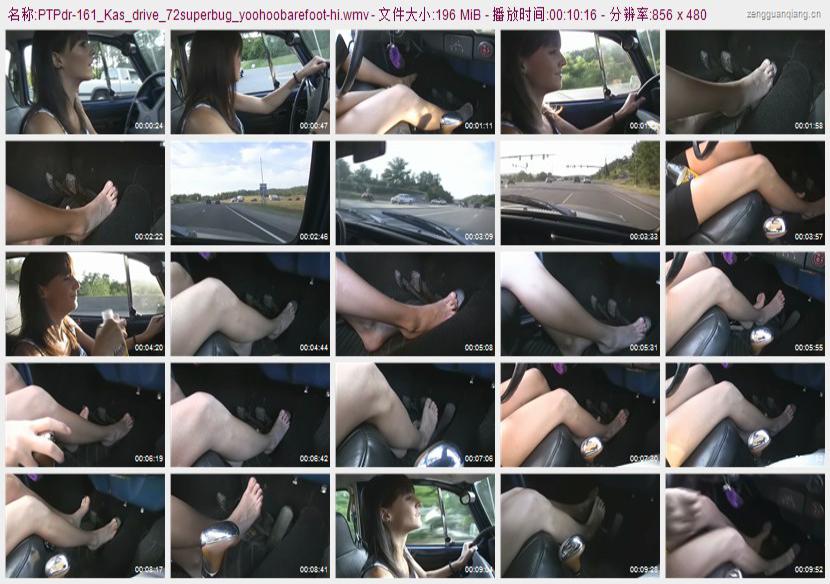 ptpdr-161_Kas_drive_72superbug_yoohoobarefoot